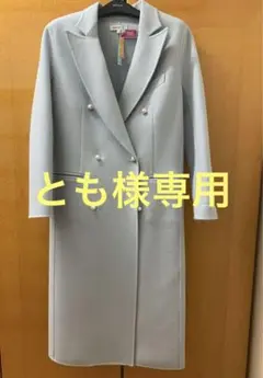 マジソンブルー パールコートブルーサイズ0美品