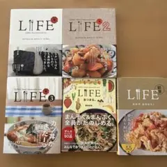LIFE 飯島奈美　５冊セット