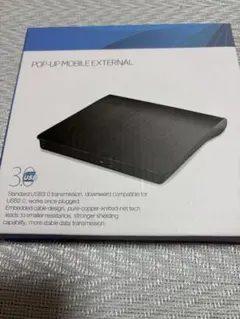 POP-UP MOBILE EXTERNAL USB 3.0