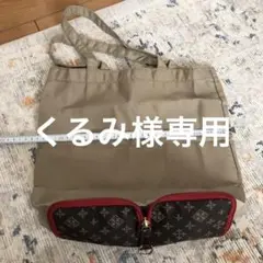 ラシット折り畳みバック