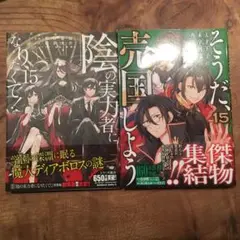 専用出品