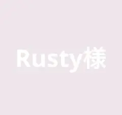 Rusty様　専用