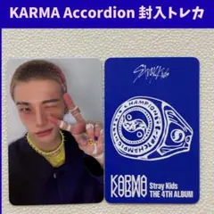 スキズ カルマ ヒョンジン　トレカ　KARMA Accordion　 I196