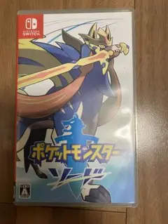 ポケットモンスター ソード