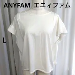 ANYFAM エニィファム ホワイト 半袖 Tシャツ Lゆったり◆1-2-1