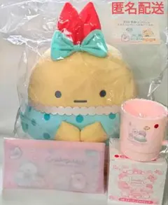 ネオすみっコくじpart8 ラストワン賞 えびふらいのしっぽ ぬいぐるみ＋おまけ