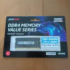 DDR4 4GBメモリ　新品未開封