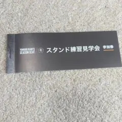 2025年最新】打撃練習見学会の人気アイテム - メルカリ