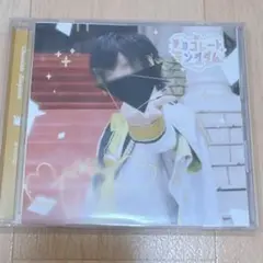 ちょこらび アルバム CD チョコレートキングダム