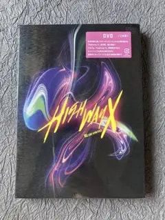HIGHWAY X 2枚組ライブDVD
