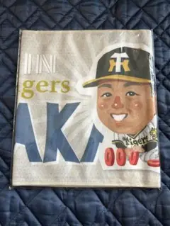 【安心メルカリ便】 マッカノーズ フェイスタオル　村上 頌樹