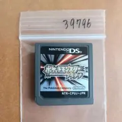 ポケットモンスター プラチナ