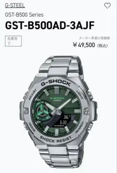 Item thumbnail for item e4bc87c9-90ed-478b-a3ca-3c2da35ae64b