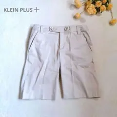 KLEIN PLUS 　ショートパンツ 　ダブルボタン　コットン98%