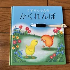 【真作】神阪春圃/ウズラ図/鶉図/花鳥図/掛軸/名家伝来/AD-82 真作】上田丹厓/雪中芦雁図/花鳥図/雁図/掛軸/名家伝来/AD-857