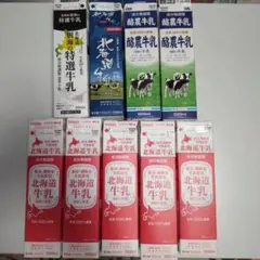 牛乳パック 未解体 折り畳みなし 1000ml×18個