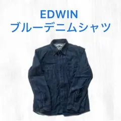 【商品名】EDWIN ブルーデニムシャツ　vintage