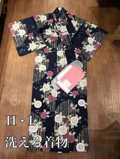 H・L アッシュエル　洗える着物