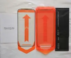iPhone15ProMax用強化ガラス保護フィルム2枚 黒縁あり