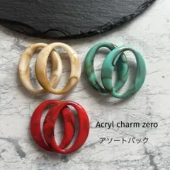 Acryl charm zero アソート