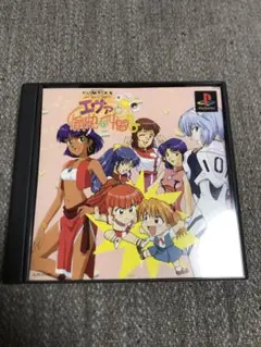 PS エヴァと愉快な仲間たち