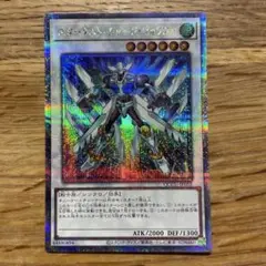 遊戯王 スターダストチャージウォリアー 25thシークレット １枚