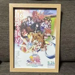 ウマ娘 新時代の扉 フレーム入りポスター 額装入り映画ポスター B5