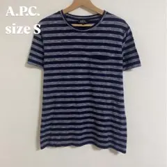 A.P.C. ストライプ Tシャツ Sサイズ