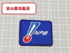NPBアイロンワッペン青