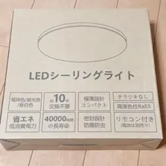 LED シーリングライト 電気 6畳〜8畳 調光調色 リモコン付 白枠