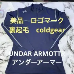 UNDERARMOTTRコールドギアハーフジップロゴマーク裏起毛長袖ウェア