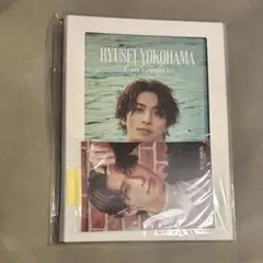 【未開封】横浜流星 2024年 カレンダー【特典付き】
