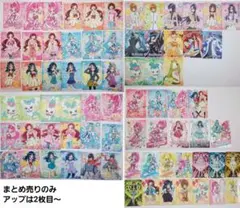 ハートキャッチプリキュア カード類73枚セット
