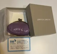 pacca pacca 紫 レザー がま口コインケース