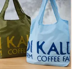 カルディ オリジナル エコバッグ新色2個セット