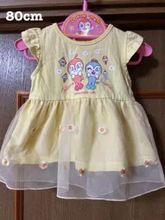 アンパンマン ドキンちゃん コキンちゃん チュニック 80cm