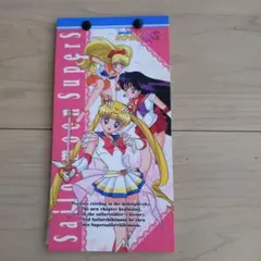 セーラームーンSuperS アマダ短冊シール
