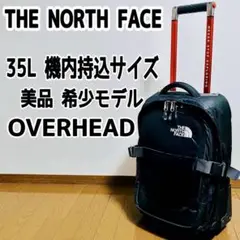 【廃盤】ノースフェイス OVERHEAD 2輪キャリー 29L 希少色 廃盤】ノースフェイス OVERHEAD 2輪キャリー 29L 希少色