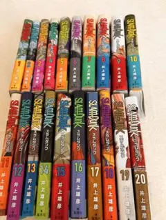 【美品】SLAM DUNK 新装再編全20巻セット