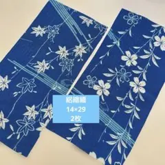 感謝セール！ 古布　絽縮緬　14×29 2枚 流水に柳桜、もみじ