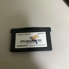 ファイナルファンタジータクティクスアドバンス