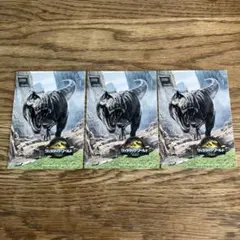 ジュラシック・ワールド 入場特典カード 3枚セット Tレックス