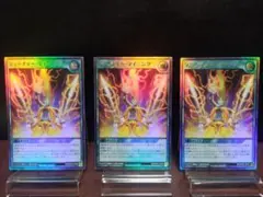 【929遊戯王RD】フューチャーマイニング　③枚