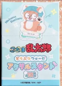 忍たま乱太郎　どうぶつフォーゼ　アクリルスタンド③