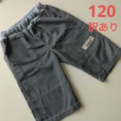 ハーフパンツ❤グリーン系・サイズ120