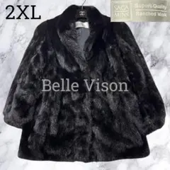サガミンク SAGAMINK ミンクコート ブラウン belle vision サガミンク SAGAMINK ミンクコート ブラウン belle vision