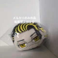 東リべ 半間修二 ぽてコロ 原画展ぬいぐるみマスコット ふわコロまとめ 東京リベンジャーズ 半間修二 ぽてコロマスコット - メルカリ