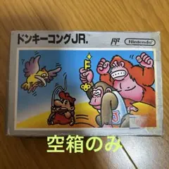 ドンキーコングJr （空箱のみ）状態難
