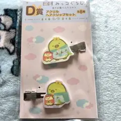 Item thumbnail for item dffe808e-0762-4bb6-bcbd-d514a0216983