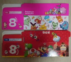 【サーティーワン】バラエティボックス　マリオ　ポケモン　8個　空箱　2個セット